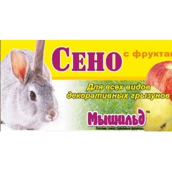 Лакомства для грызунов