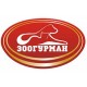 Зоогурман